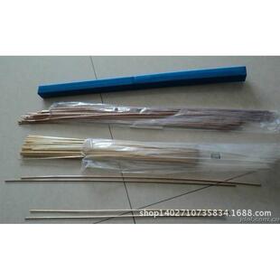 上海斯米克30%银焊条 1.0/1.5/2.0/3.0mm BAg30CuZn银焊条