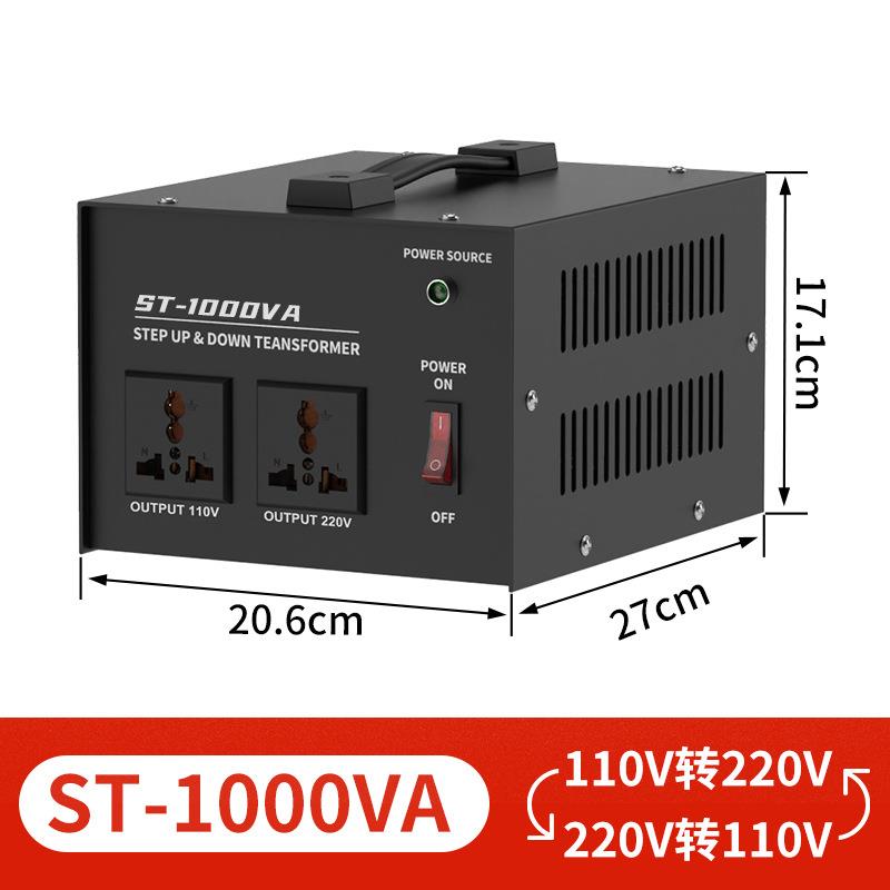 升压降压变压器1000W家用变压器220V转110V美日电器110V转220V1KW