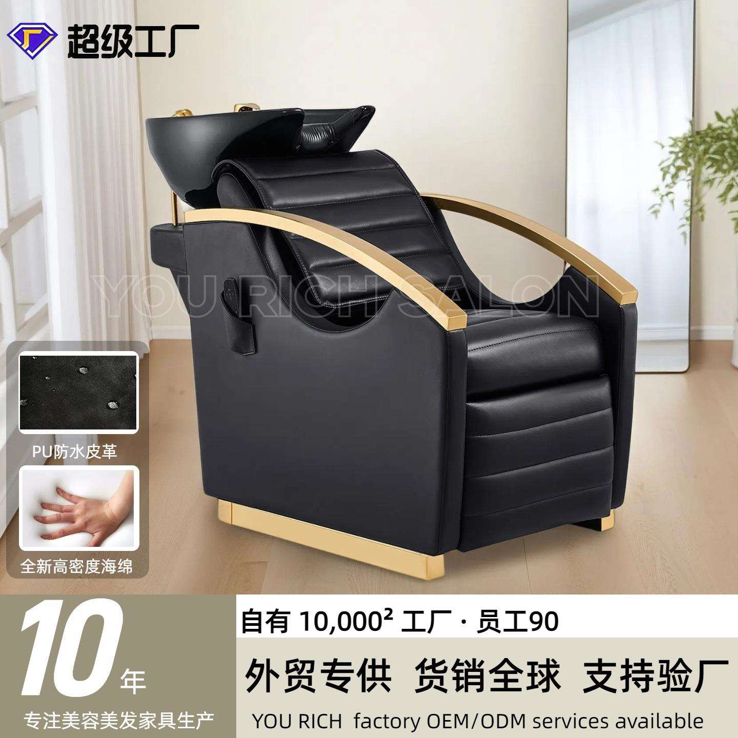可移动洗头椅轻奢金理发椅发廊按摩椅高级冲水椅子洗头床半躺式