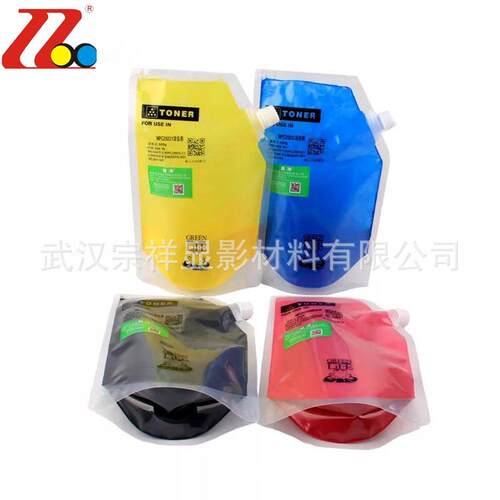 柯美C754C652C364454554C654754碳粉墨粉袋装粉厂家直销墨粉直销
