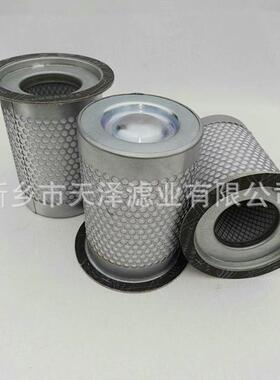 英格索兰油气分离器23708423螺杆空压机油分芯三滤保养配件耗