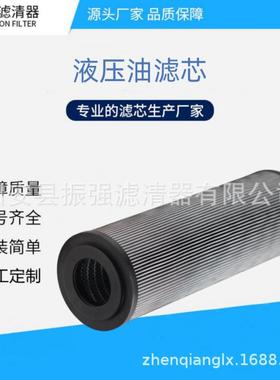 350LEN0100-H10XLA00-V5.0-M-R3 液压油滤芯 高压过滤器备件