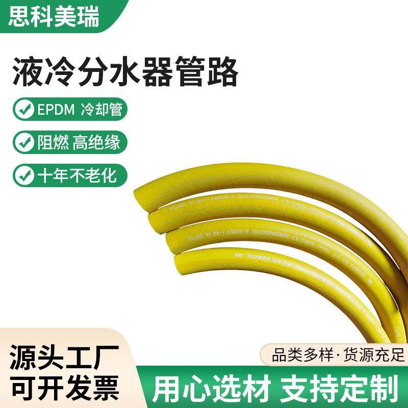 铝钢复合液冷分水器管路抗震动防松脱新能源汽车电机冷却,鲜花速递/花卉仿真/绿植园艺,割草机/草坪机,淘宝优惠券,粉丝福利购,淘宝优惠卷