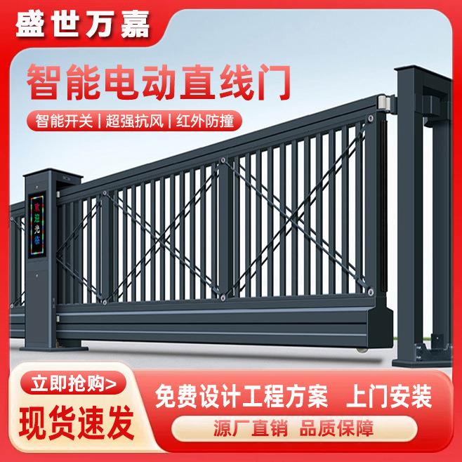 铝合金电动庭院大门工厂别墅防撞无轨平移门悬浮门遥控直线大门