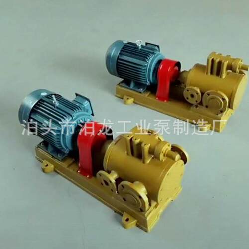 供应 3GBW90X2-46 3GBW100X2-46 3GBW110X4-46保温沥青螺杆泵