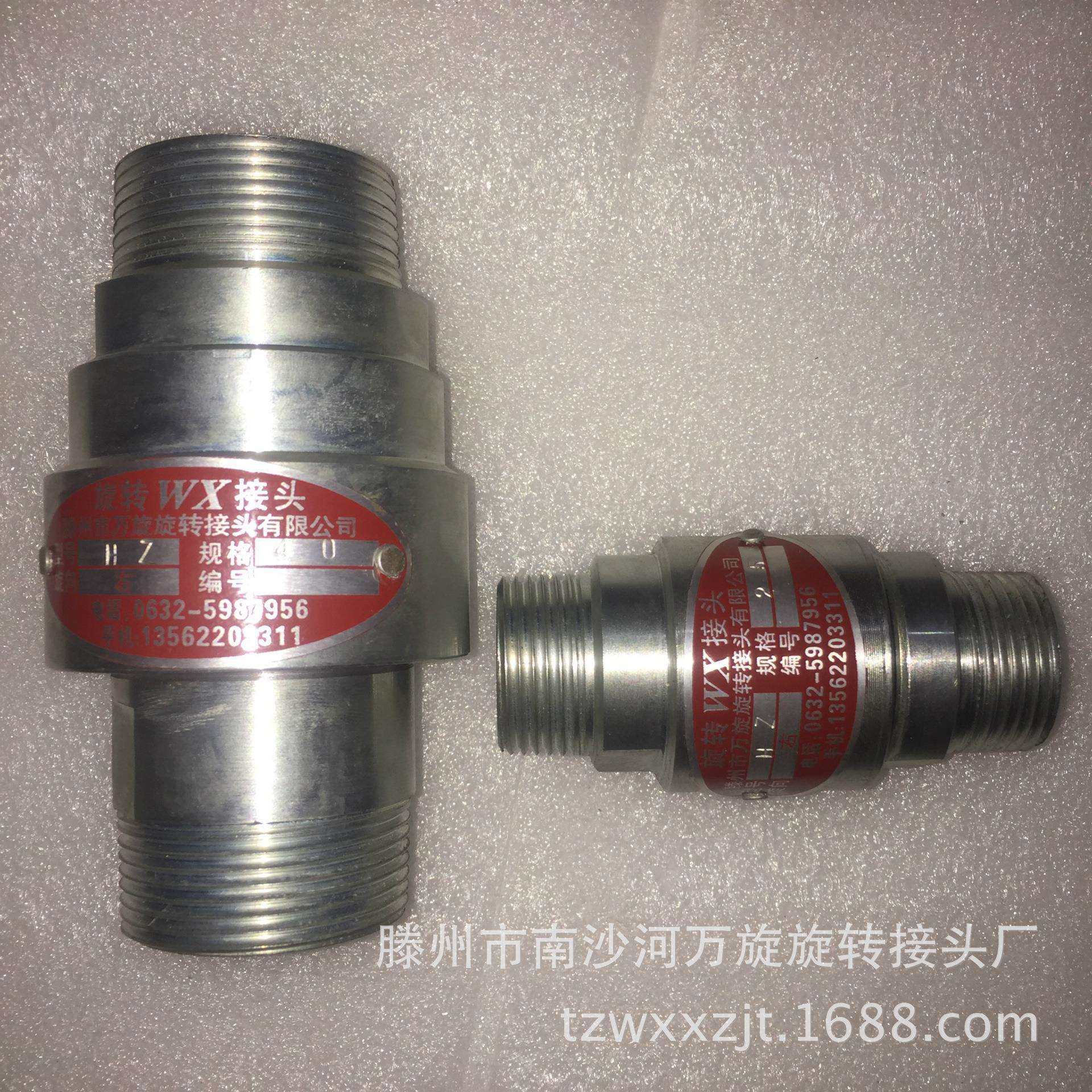 生产不锈钢回转接头高耐磨流体介质旋转接头防腐密封厂家直销,鲜花速递/花卉仿真/绿植园艺,割草机/草坪机,淘宝优惠券,粉丝福利购,淘宝优惠卷