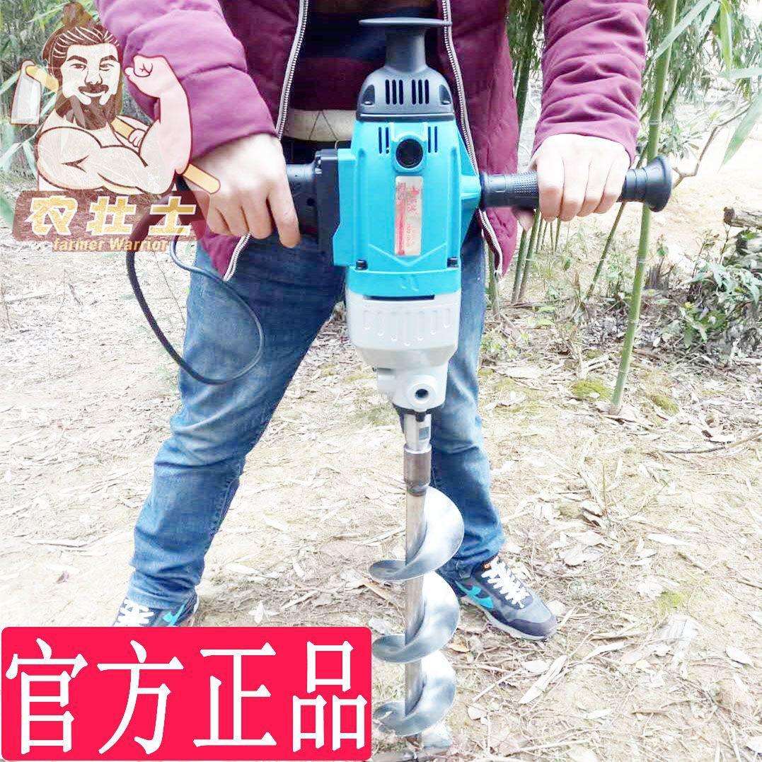 手持式电动打洞地钻机建大棚埋桩子果树施肥葡萄猕猴桃种植挖坑机