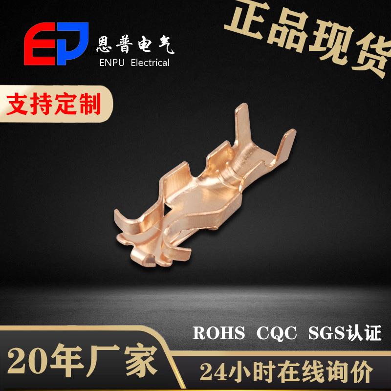 JEP厂家现货电线灯座连接器 通用汽车对接配件磷铜材质DJD028