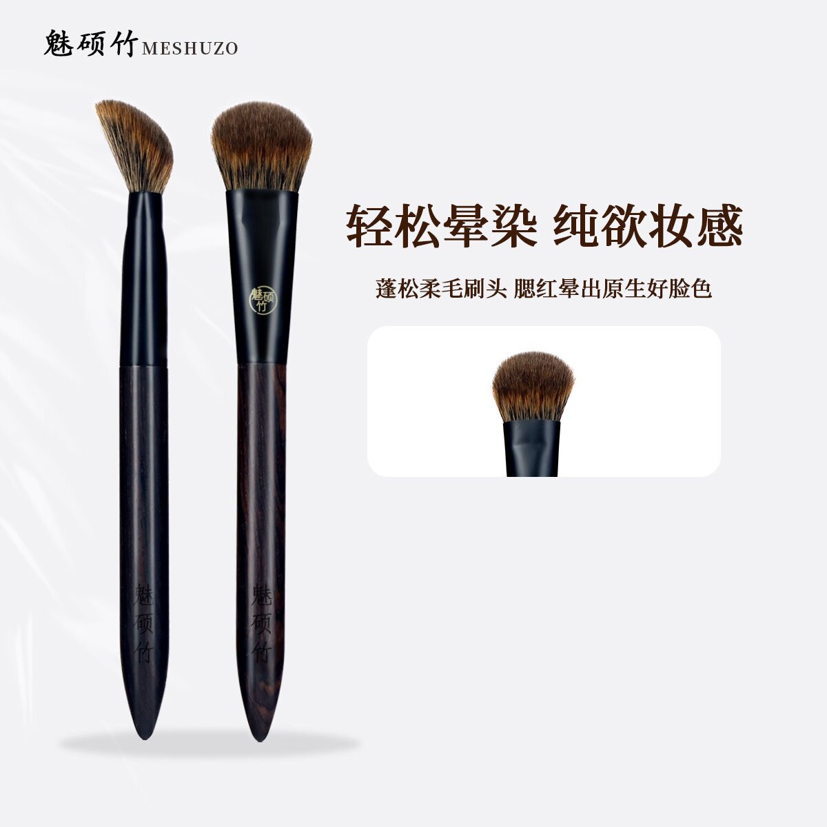 正品保障高品质沧州产腮红刷图片