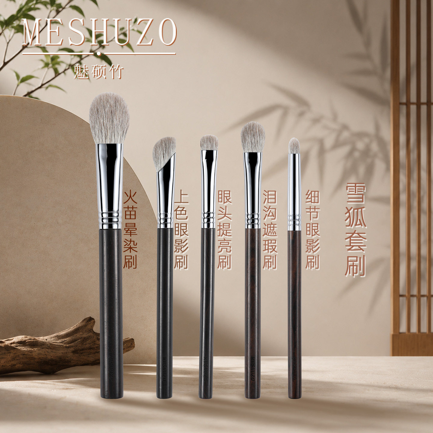 今日送高档眼线刷【官方正品】图片