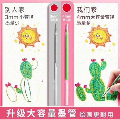 Glitter pen Gel pen Fluorescent marker pen Color neutral pen