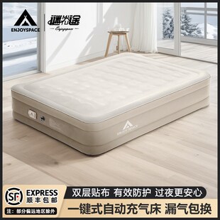 充气床垫打地铺全自动充放气便携式加厚气垫床长期地上睡觉气垫床