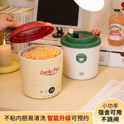 迷你电煮锅多功能小锅学生宿舍用小电锅家用一人食火锅小型泡面锅