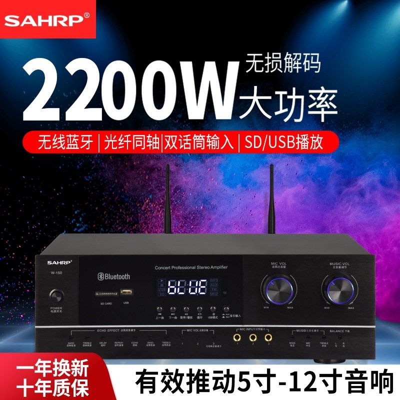 SHPR夏浦大功率功放机新款卡拉OK功率放大器重低音舞蹈室用