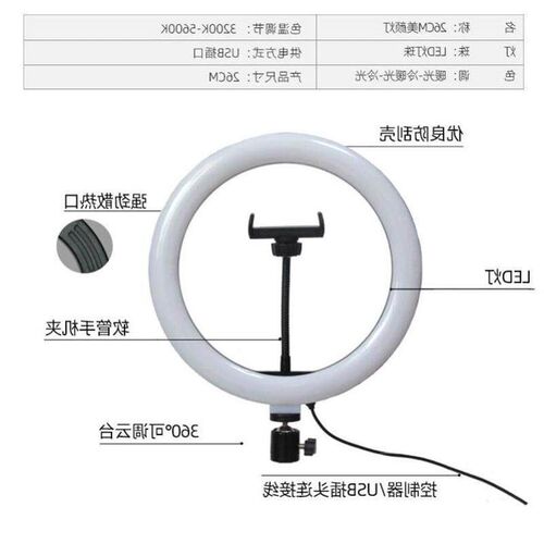 Selfie Ring Light Photography Led Rim Of Lamp With Mobile Ho