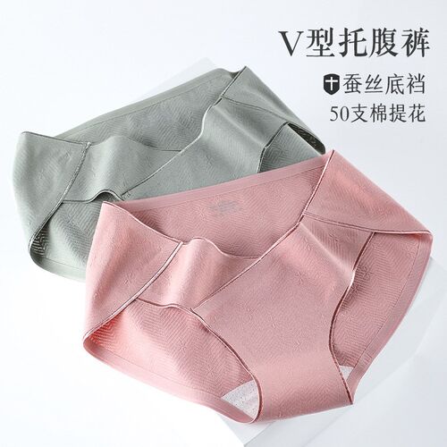 Cotton Maternity Briefs Across V Low Waist Belly Underwear f