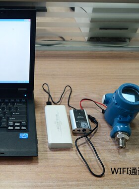 松茂HRT Modem猫 HRT转USB USB-HRT调制解调器 内置2V+电阻