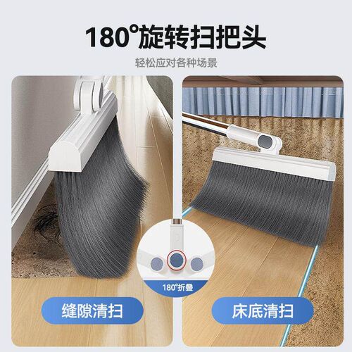 A set of household broom combinations, including a dustpan a