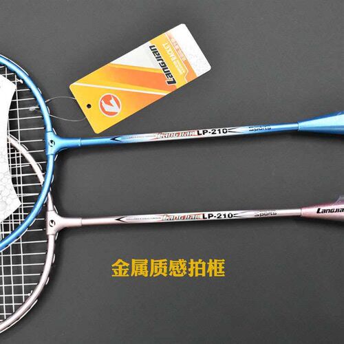Wave Tip Badminton Racket Durable Type Resistant Ferroalloy