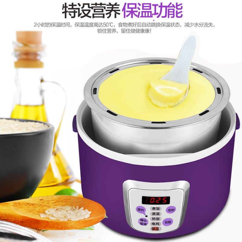 迈凯菲多功能电饭煲智能蒸煮饭煲小型电饭锅定时预约电热饭盒三层