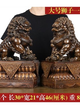 宫门木纹狮子摆件一对大号工艺品创意中式装饰品仿木雕狮摆设动物