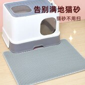 猫砂垫猫砂盆防外溅垫子漏控砂垫防带出超大双层过滤猫咪宠物用品