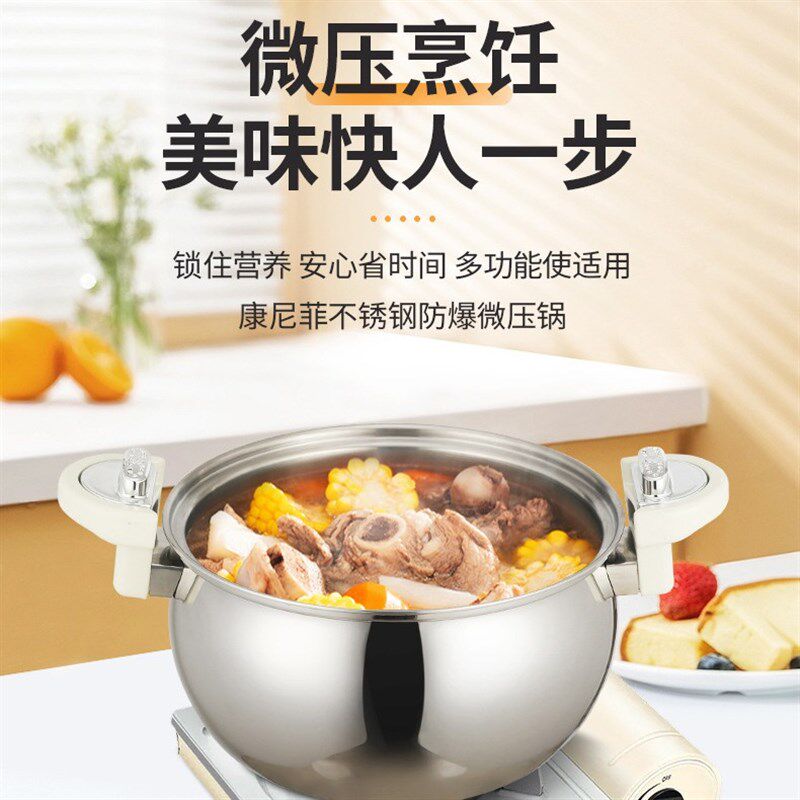 多功能炖煲汤锅压力锅不粘锅不锈钢微压汤锅家用双耳料理锅