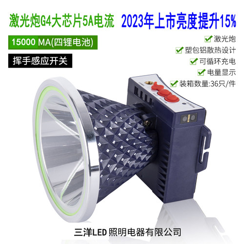 三洋超亮头灯强光2000W头戴大光斑远射LED钓鱼灯10厘米大口径防水