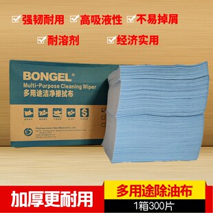 洁诺新款 汽车除尘布烤漆贴膜除油布 多功能擦拭工业静电无