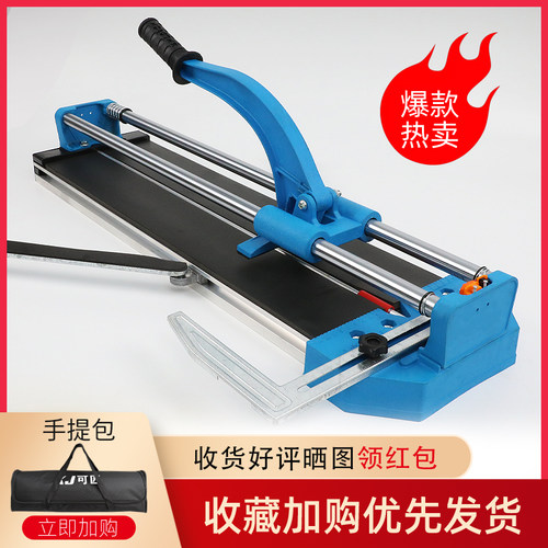 瓷砖切割机手动推刀高精度瓦工工具铝合金轻巧便携式600 800 1000