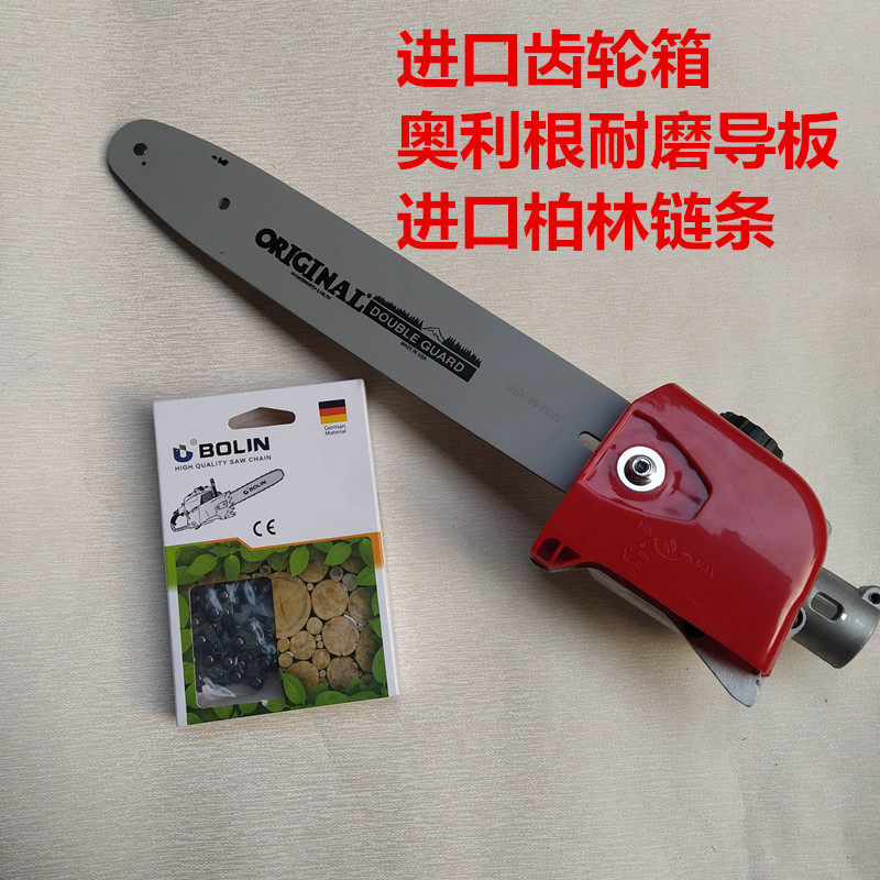 高枝锯锯头 割草机改装配件 绿篱机剪头12寸高枝锯头