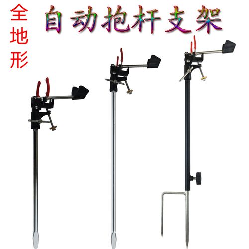 新款金属自动抱杆钓鱼支架海竿手竿万向炮台独刺可升降长短款地插
