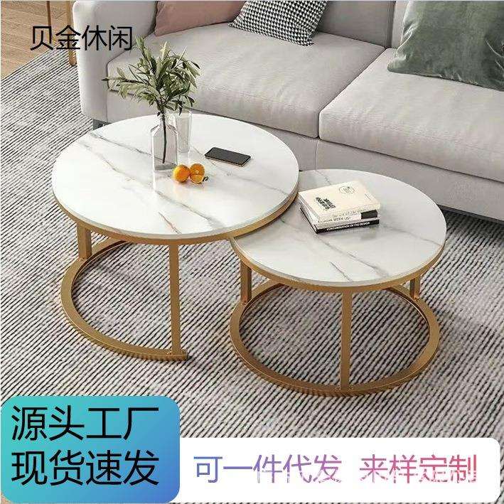 轻奢圆形茶几大小圆组合客厅家用小户型沙发边几铁艺收纳茶几桌子