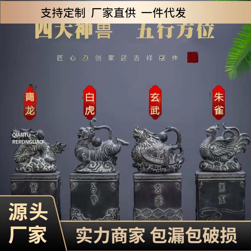 景德镇陶瓷酒坛5斤泡酒瓶空瓶四大神兽家用高档仿古密封酒缸酒罐