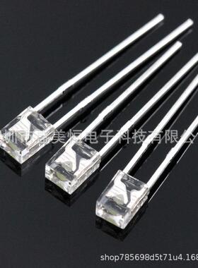 LED发光二极管 方形 2X3X4mm（白发蓝）透明 方形 直插灯珠