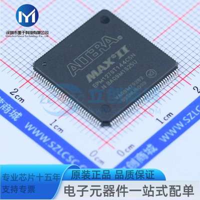 EPM1270T144C5N TQFP-144(20x20) 可编程逻辑器件(CPLD/FPGA)