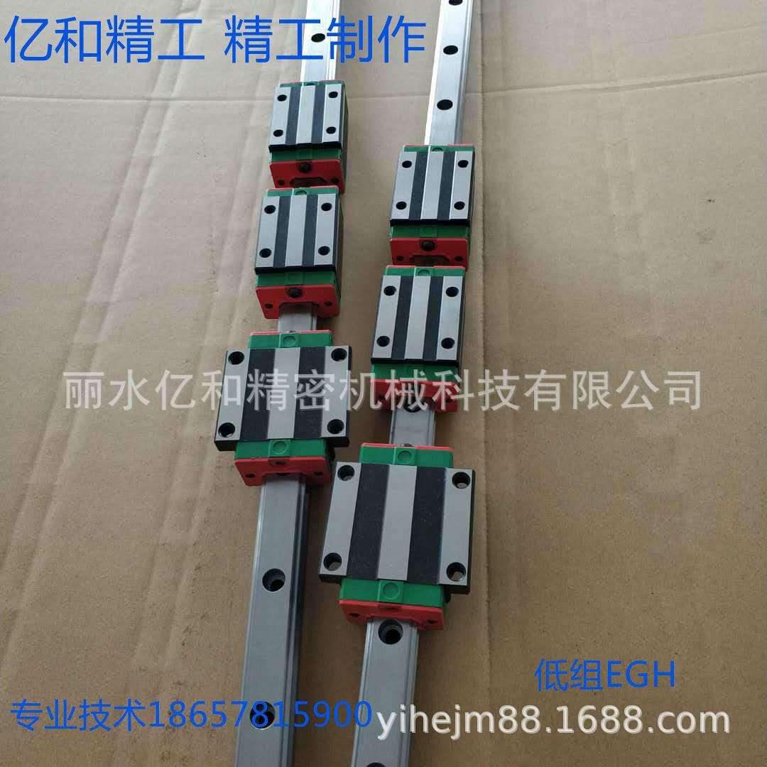 直线导轨滑块方型线型导轨滑块低组装导轨滑块EGH15匹配上银