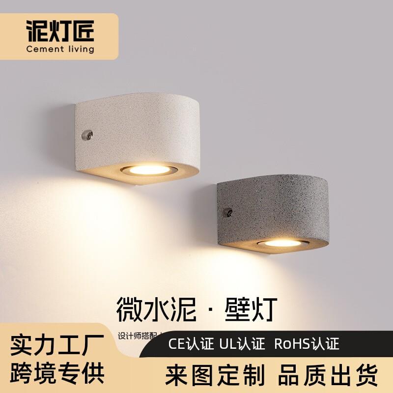 户外防水壁灯创意水泥水磨石别墅庭院外墙咖啡店服装店铺门头灯