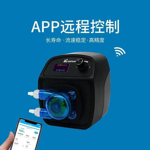 卡默尔 kamoer X1 Pro T2蠕动泵 现货