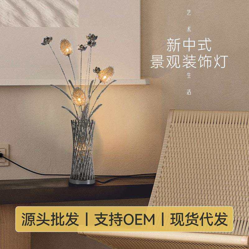 花瓶灯铝丝铝线灯 落地灯手工编织艺术灯饰家用装饰灯 背景摆设灯