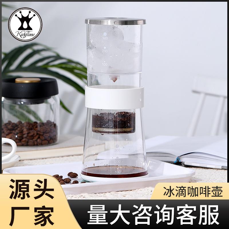咖啡冷萃壶咖啡器具手冲咖啡壶冷泡壶 玻璃咖啡壶咖啡用品冰滴壶