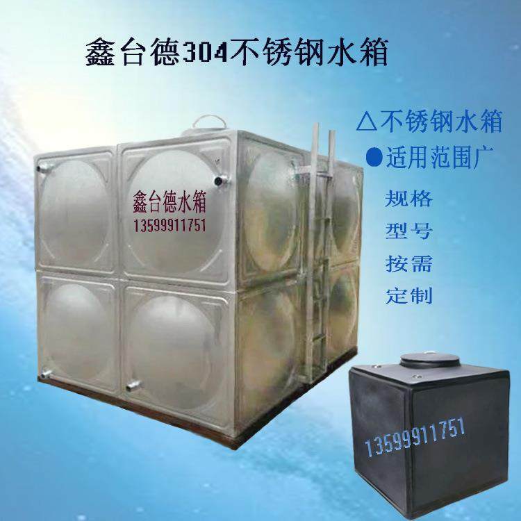 不锈钢水箱 厦门厂家直供储水设备304水箱 生活用水水箱 工业水箱,鲜花速递/花卉仿真/绿植园艺,割草机/草坪机,淘宝优惠券,粉丝福利购,淘宝优惠卷