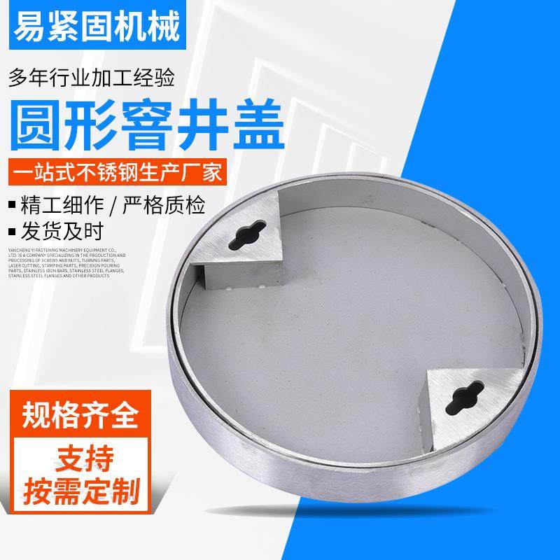 304不锈钢圆形井盖 雨水井盖隐形下沉式窨 园林绿化工程小区下水,鲜花速递/花卉仿真/绿植园艺,割草机/草坪机,淘宝优惠券,粉丝福利购,淘宝优惠卷