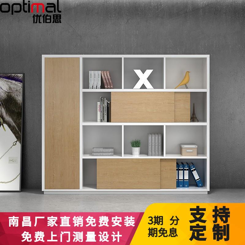 南昌办公家具文件柜木质柜办公室书柜简约现代资料柜背景柜子