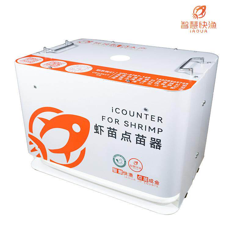 智慧快渔 虾苗点苗器点虾苗计数点数快速简单罗氏虾大小苗APP计数
