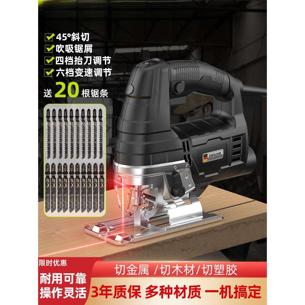 芝浦电动锯曲线锯木工专用多功能电锯家用手持木板线锯小型切割机图片