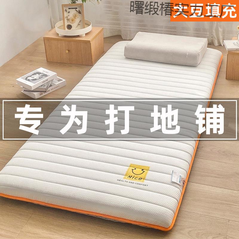 打地铺折叠床垫家用软垫榻榻米宿舍学生单人床褥垫子租房专用新款