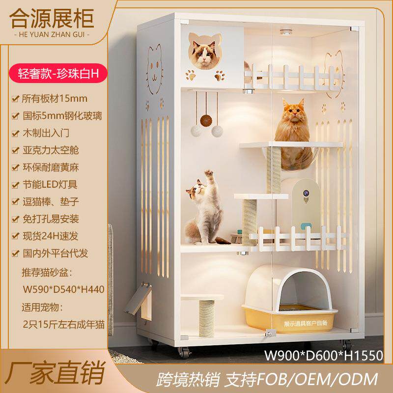 跨境现货大号猫砂盆别墅四季通用猫笼子猫舍室内猫窝木质太空舱