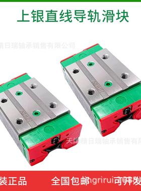 RGH15 20 25 30 35 45 55 65 CA HA ZAH ZBH 滚柱直线导轨滑块