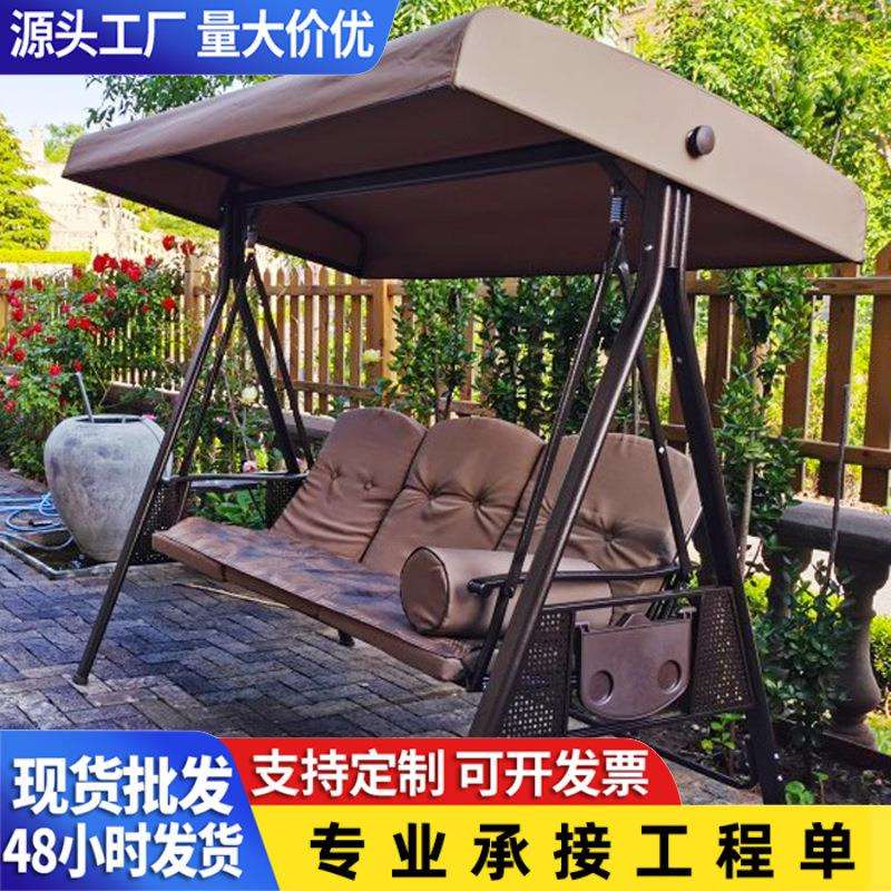 户外秋千庭院吊椅室外铁艺家用阳台藤椅休闲双人摇篮吊床吊篮摇椅